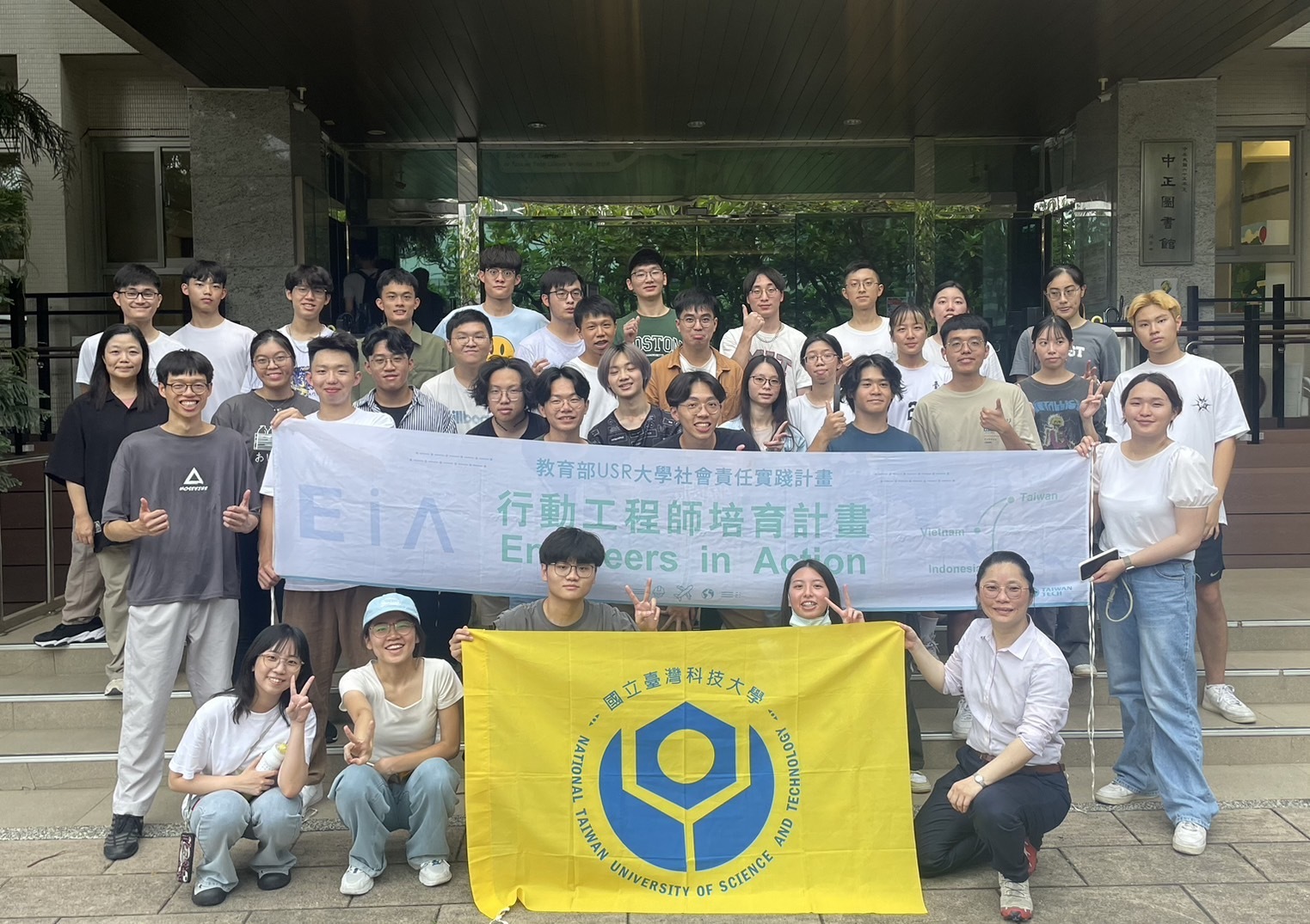 The USR “Engineers in Action” of Taiwan Tech partners with students and teachers from Departments of Chemical Technology, Horticulture, and Electrical Engineering of Taipei Municipal Songshan High School of Agriculture and Industry and Department of Horticulture of National Kuan-Hsi Senior High School to offer services in Dongyue Atayal village and Dong'ao Elementary School, including aquaponics systems, channel renovations, electrical appliance repairs, sustainability advocacy, and traditional Atayal home repairs.