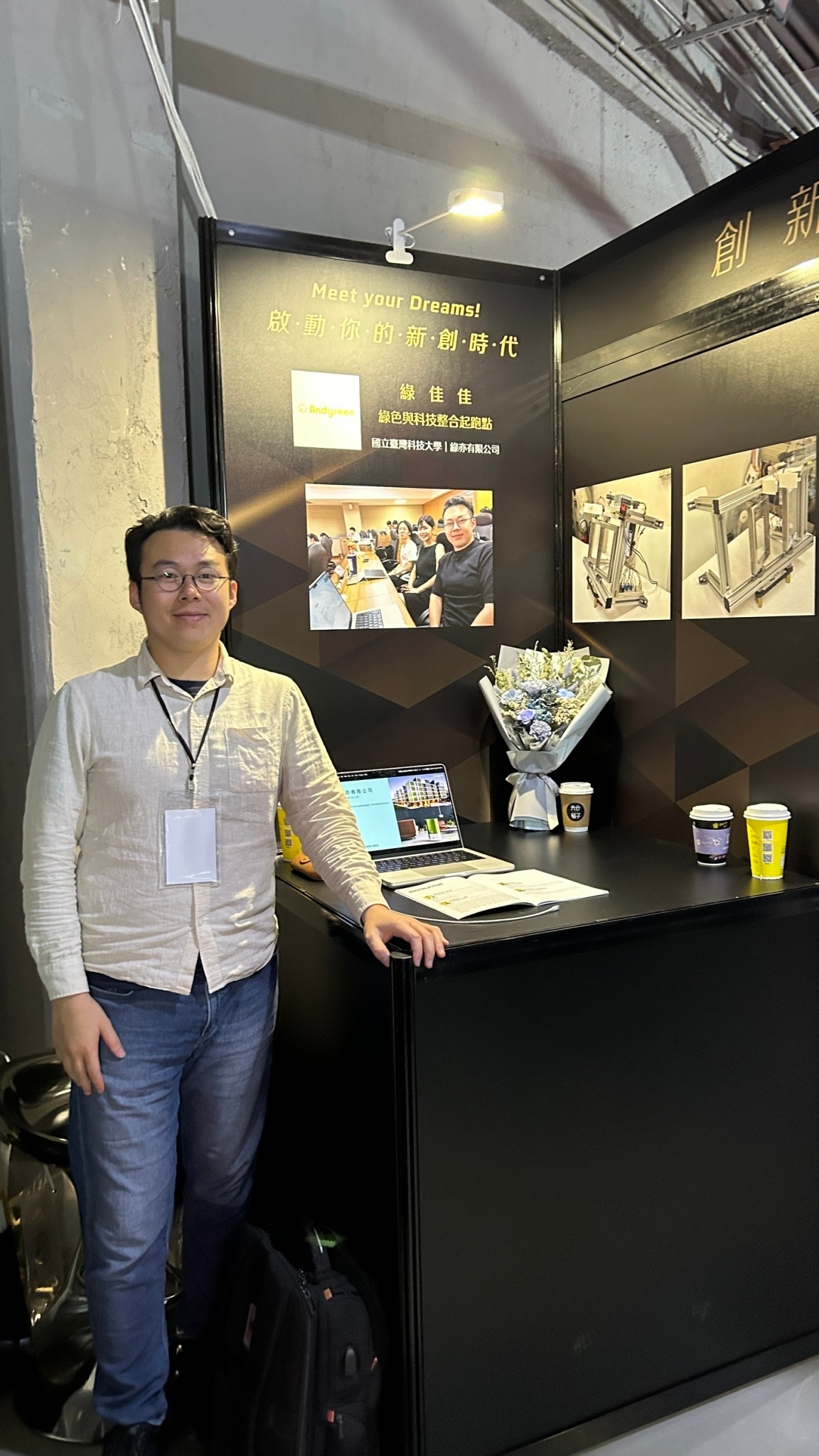 The Green Jiajia team has established a company, with the founder Hong-Yi Lai being a doctoral candidate in the Department of Architecture at Taiwan Tech. 