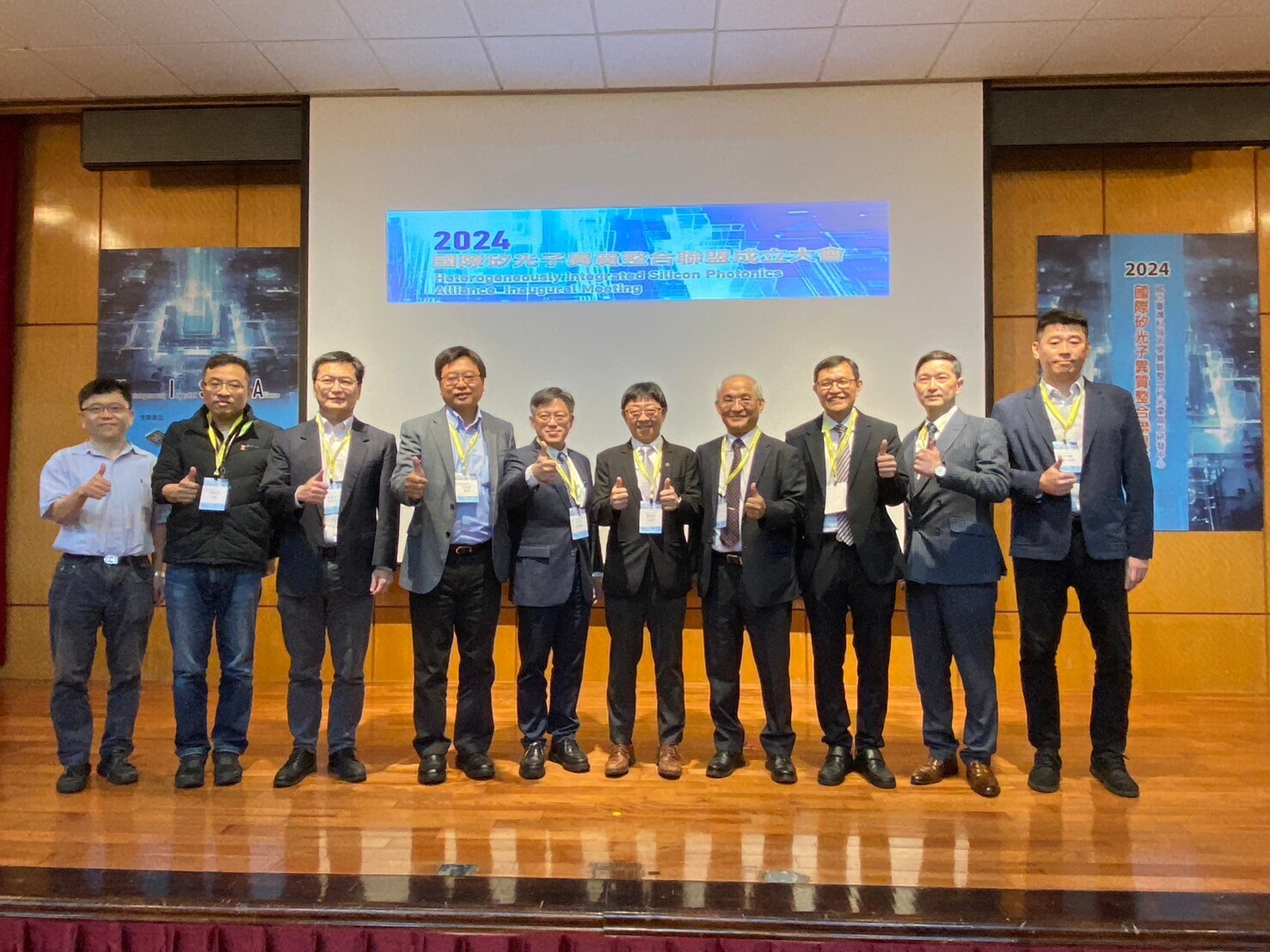 Group photo taken at the inaugural ceremony of the International Heterogeneously Integrated Silicon Photonics Alliance (HiSPA).