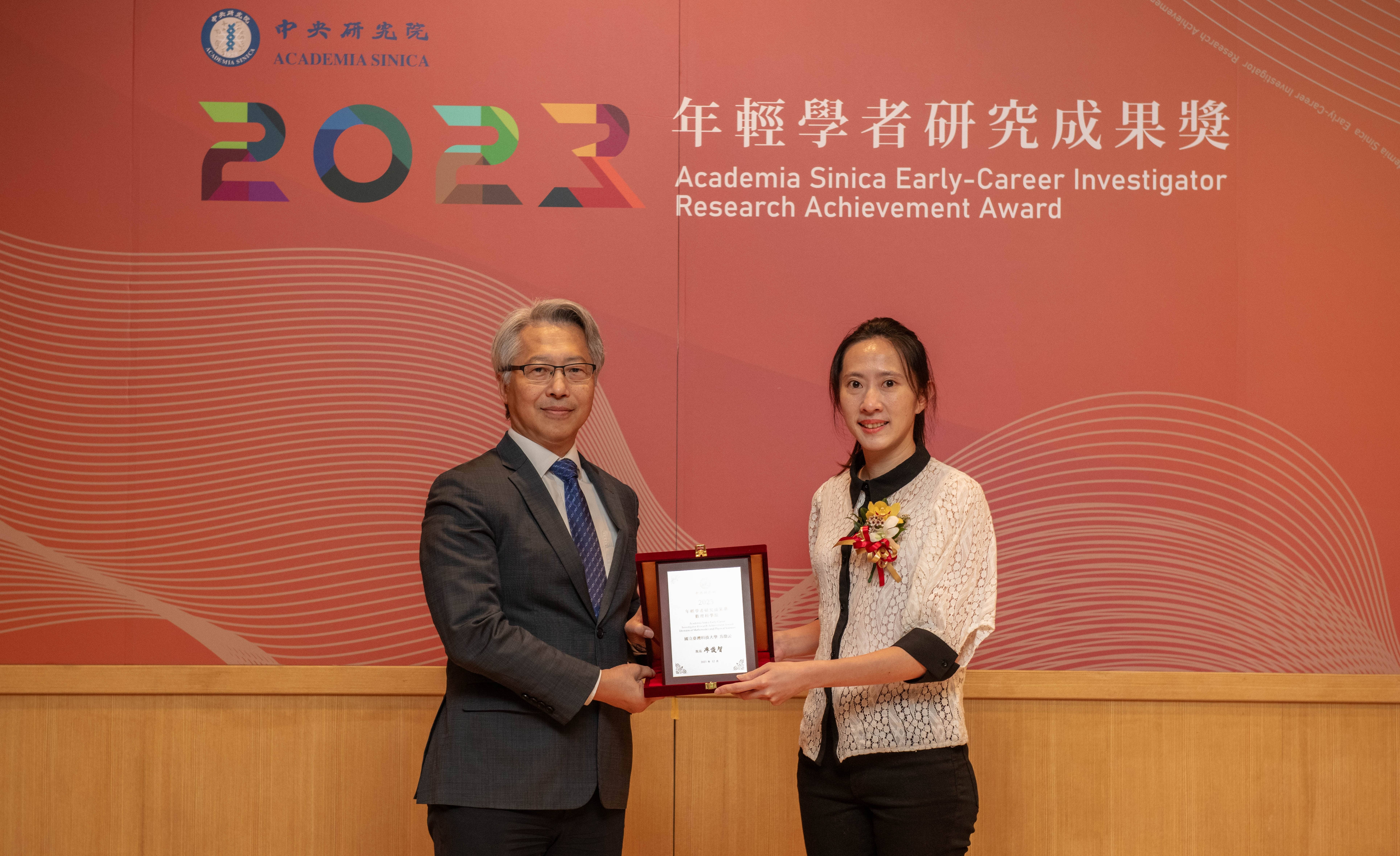 Professor Shao-Yun Fang (right) from the Department of Electrical Engineering at Taiwan Tech was honored with the "Academia Sinica Early-Career Investigator Research Achievement Award " from Academia Sinica in 2023.