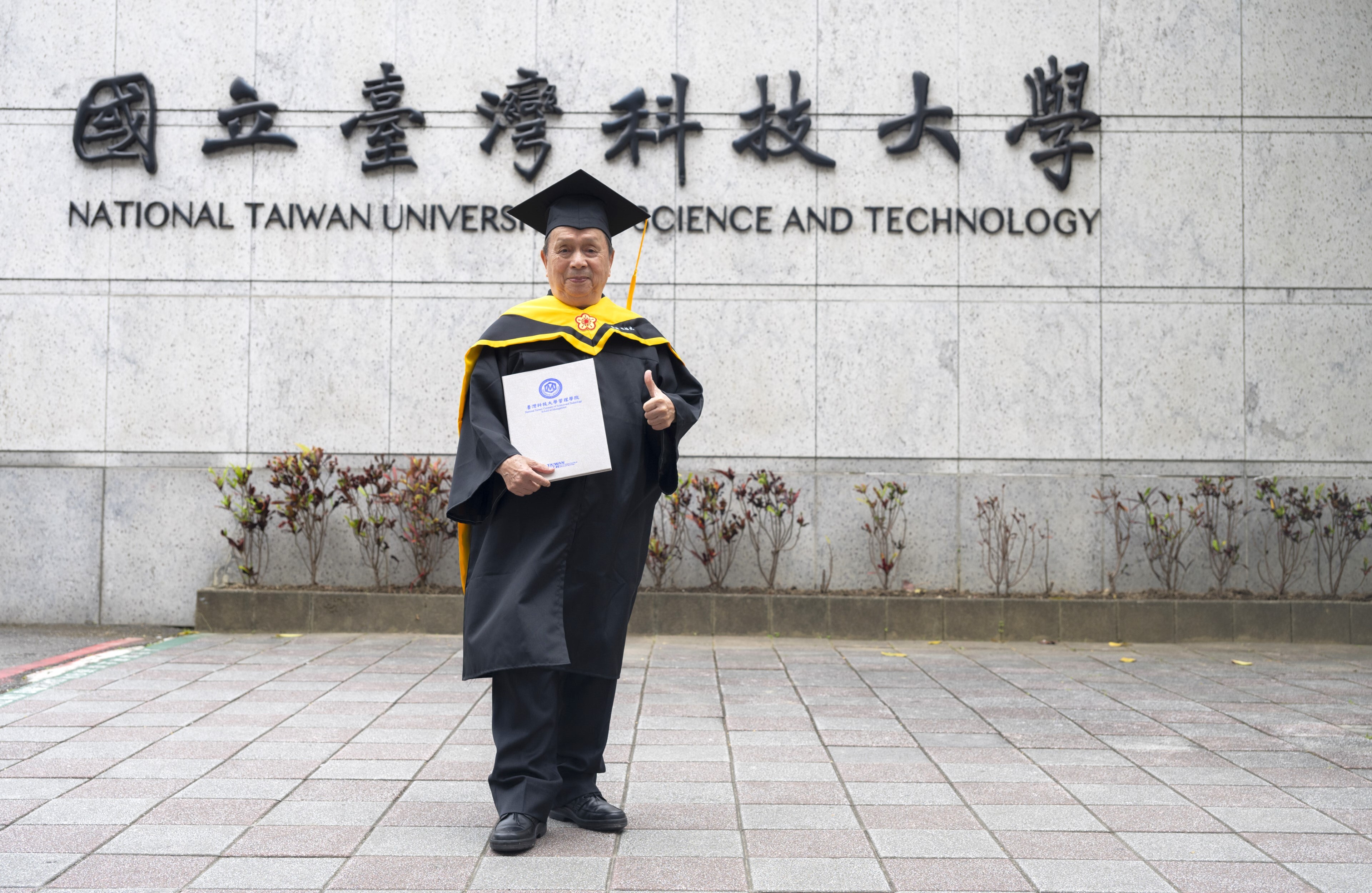 Pioneer Machinery Company Founder Zhe-Wu Huang earns a master's degree from Taiwan Tech at the age of 85.