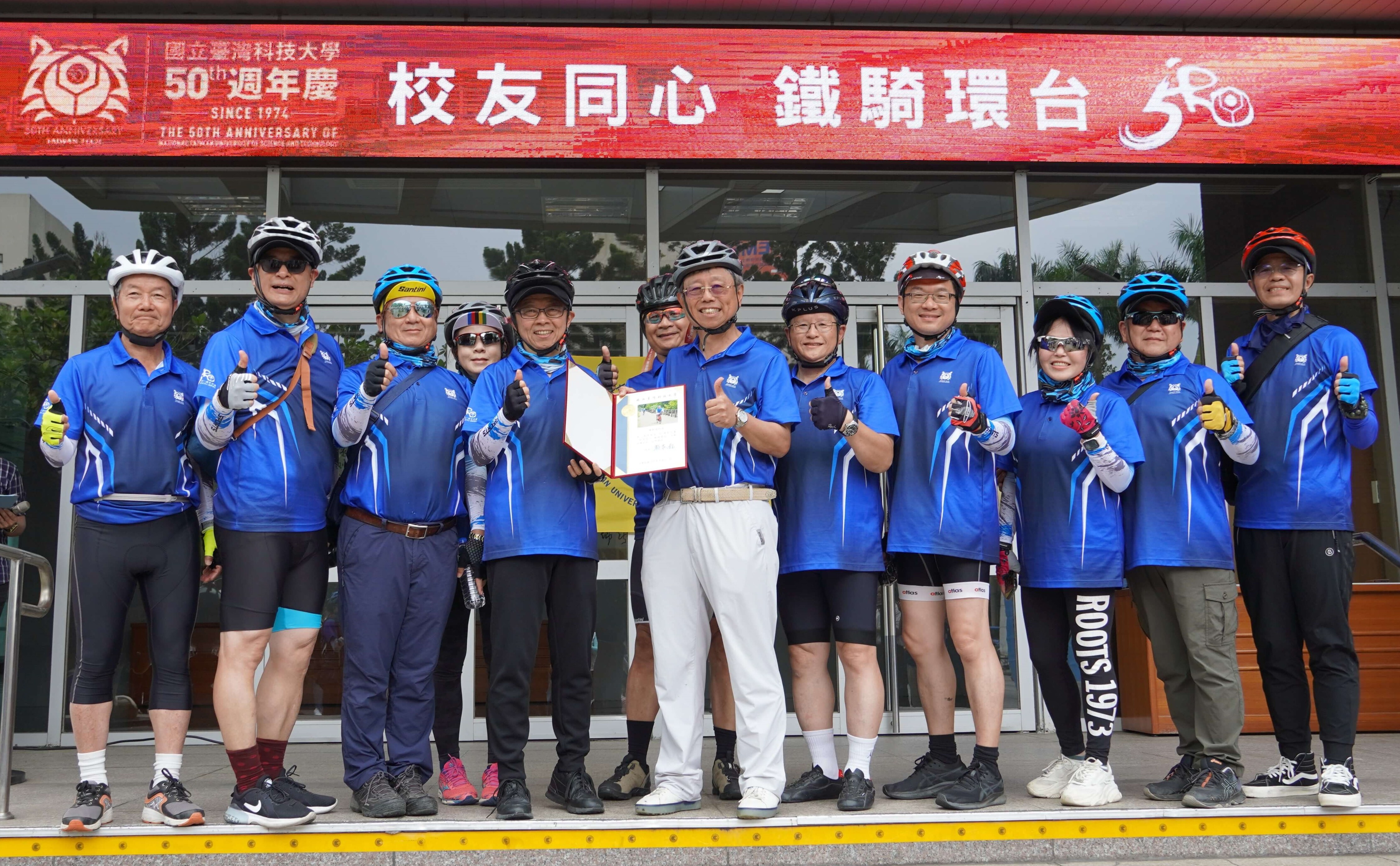 The “Alumni United, Cycling Around Taiwan” event invited alumni to participate together, and the university also presented certificates of appreciation to express gratitude.