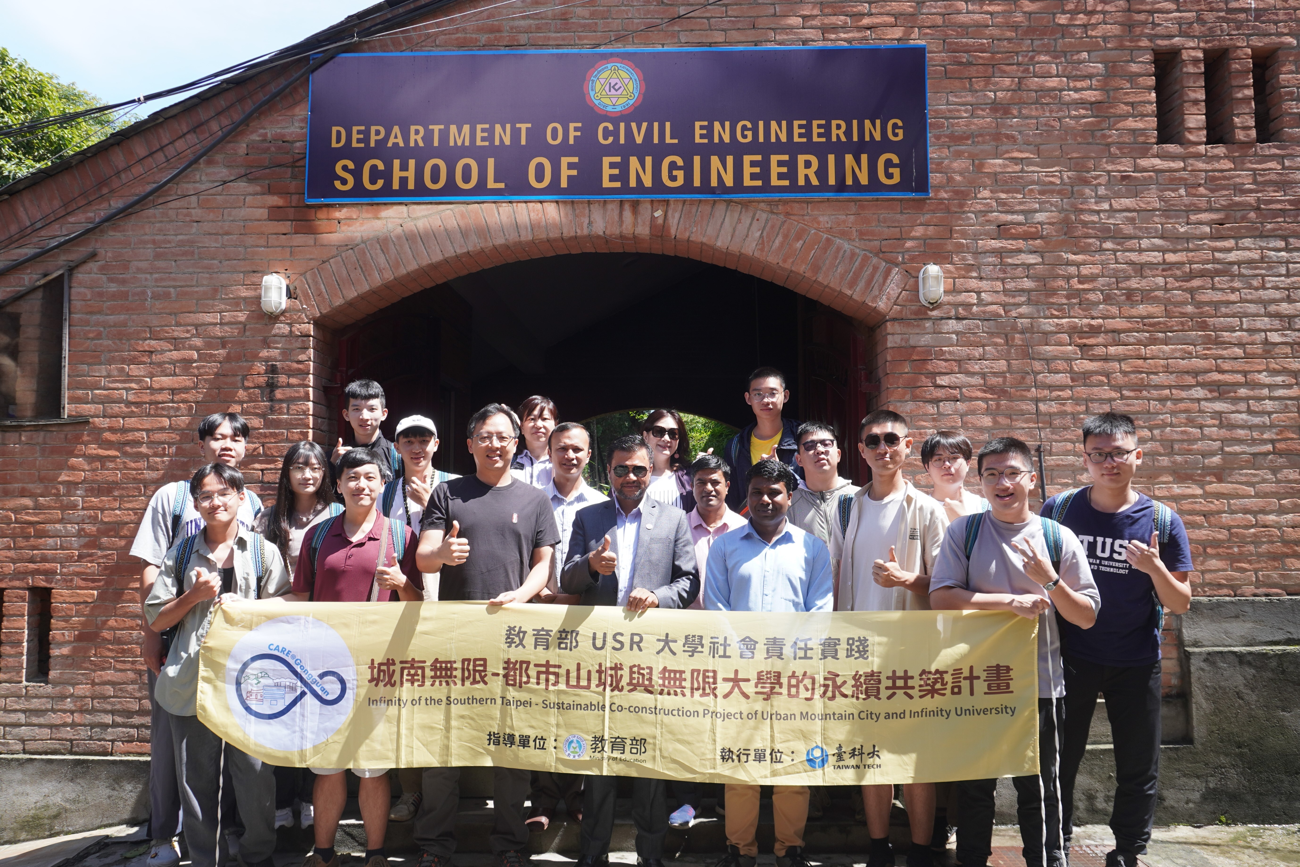 A group photo of the Taiwan Tech team visiting Kathmandu University.