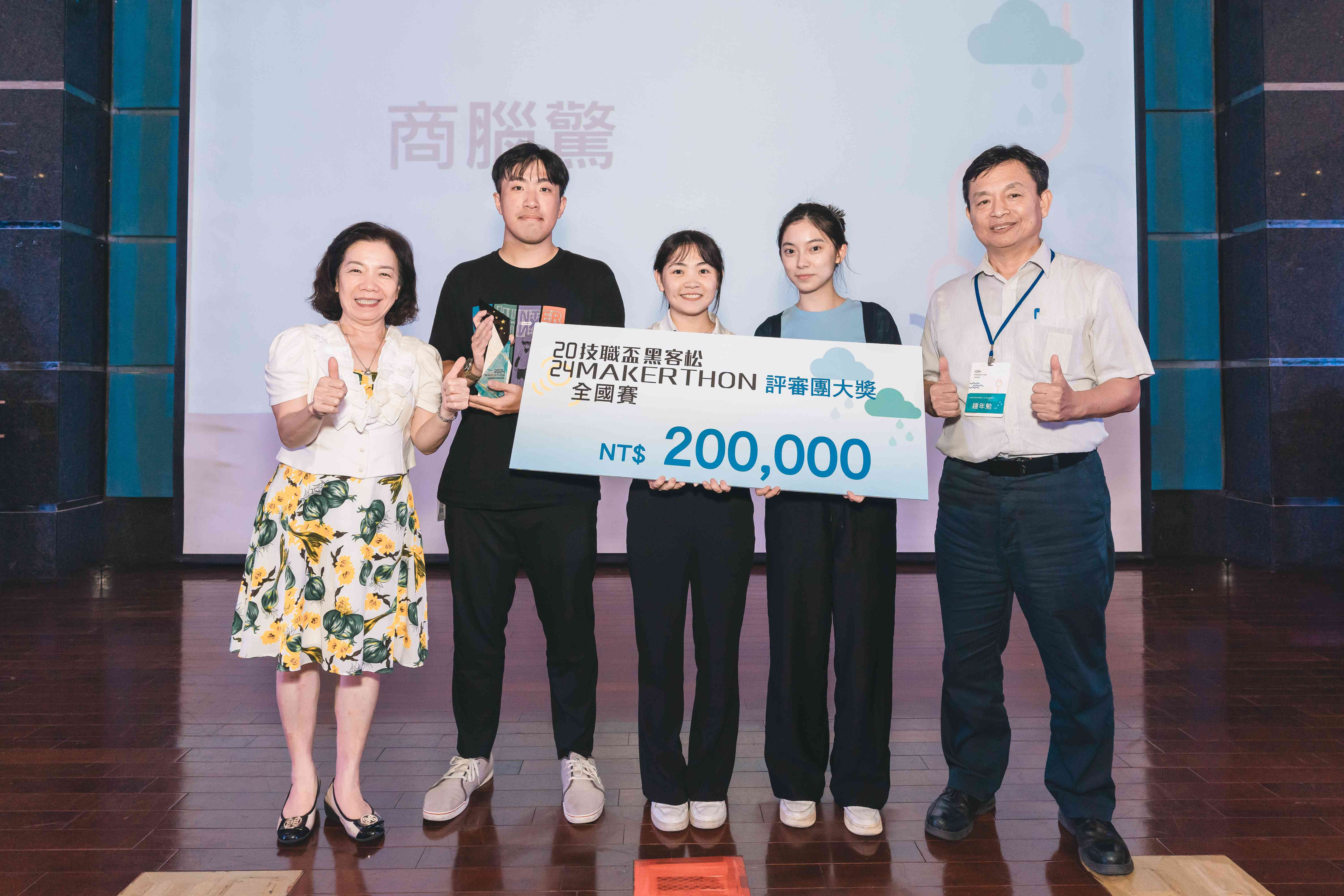 The project “Clean Energy Garbage Truck” by Tung-Hsuan Hsu (second from right) from the Department of Industrial Management, Chung-Hao Shih (second from left) from the Department of Mechanical Engineering, and Hsung-Fei Chen (third from right) from National Taipei University of Technology won the Grand Prize from the judges at the Skills Competition Makerthon.