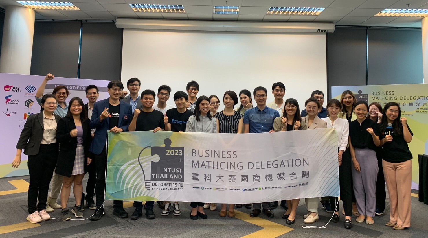 Taiwan Tech (NTUST) organized the NTUST-STeP Pitch Day in collaboration with two enterprises, FreEntity Co., Ltd., and Orion go Co., Ltd. The co-organizing entities included the Science and Technology Park at Chiang Mai University, participating businesses, and the Japanese startup incubation company BORNREX.