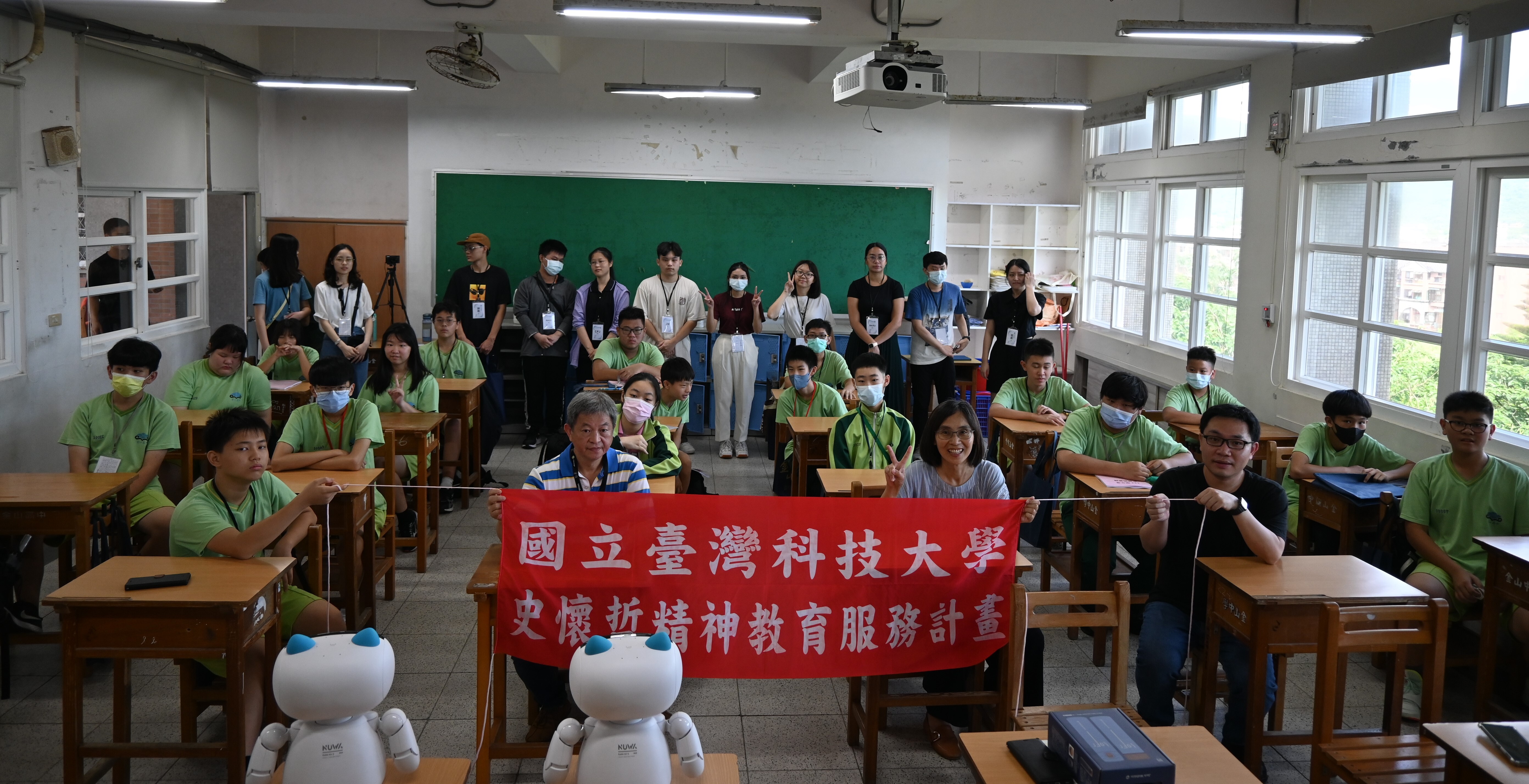 A group photo was taken during the opening ceremony of the Shi Hwa-Jer Spirit Educational Service Project at Jinshan.