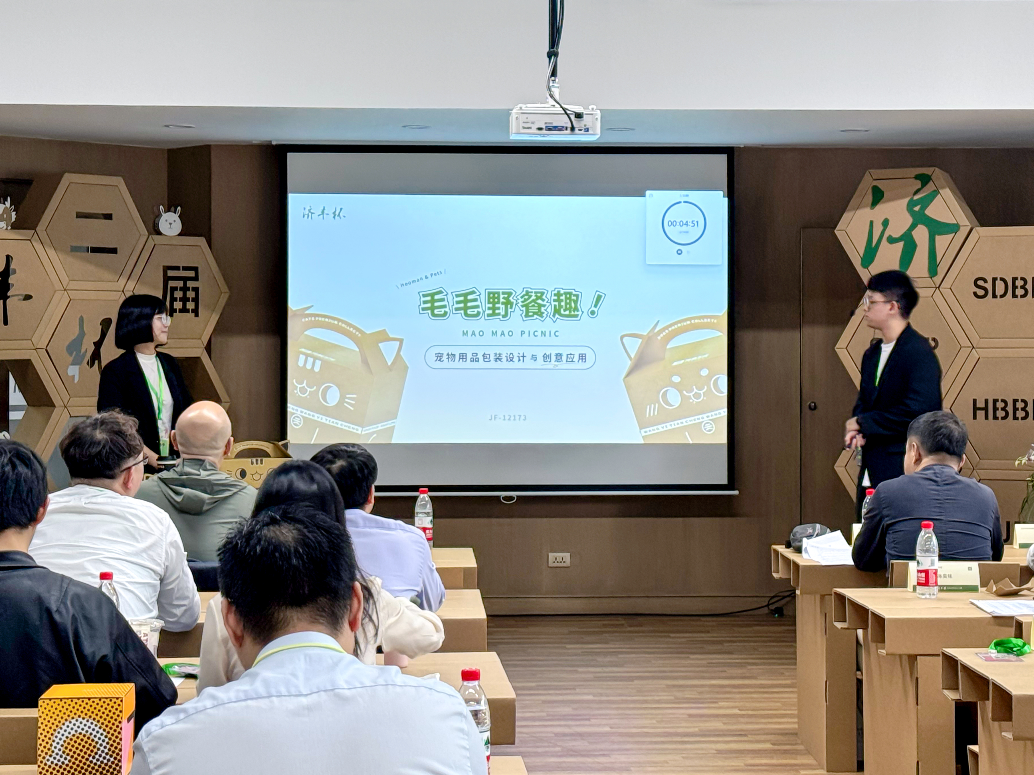 Zi-Hao Zhang (right) and Yi-Ru Dai (left), sophomore students from the Department of Design, Taiwan Tech participated in the 2024 12th Ji Feng Cup Packaging Design Competition in Shanghai, winning the first prize and Best Expression Award.