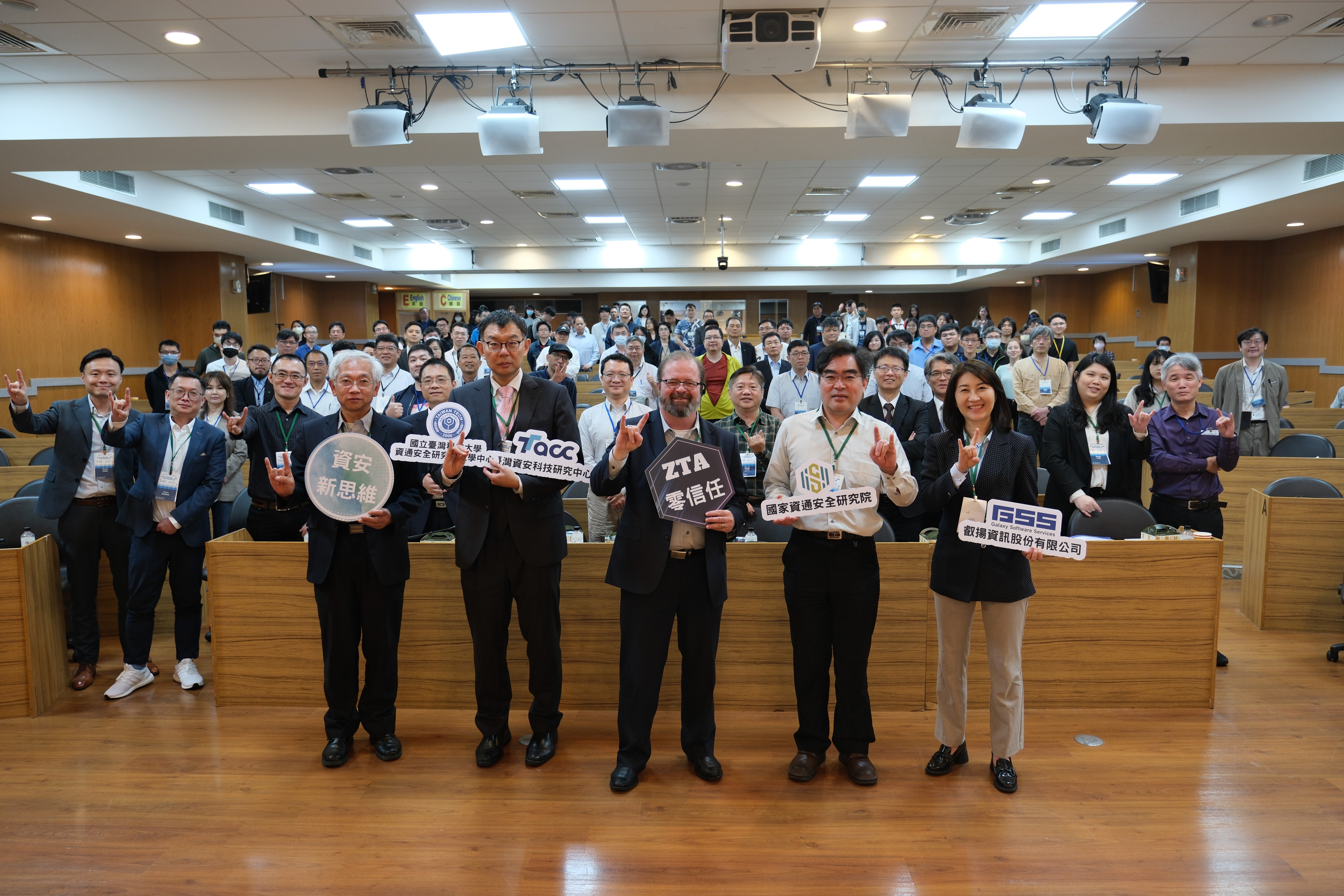 The Zero Trust Architecture Trend Seminar, hosted by the Center for Cybersecurity Research and Teaching at Taiwan Tech, concluded successfully on the 25th.