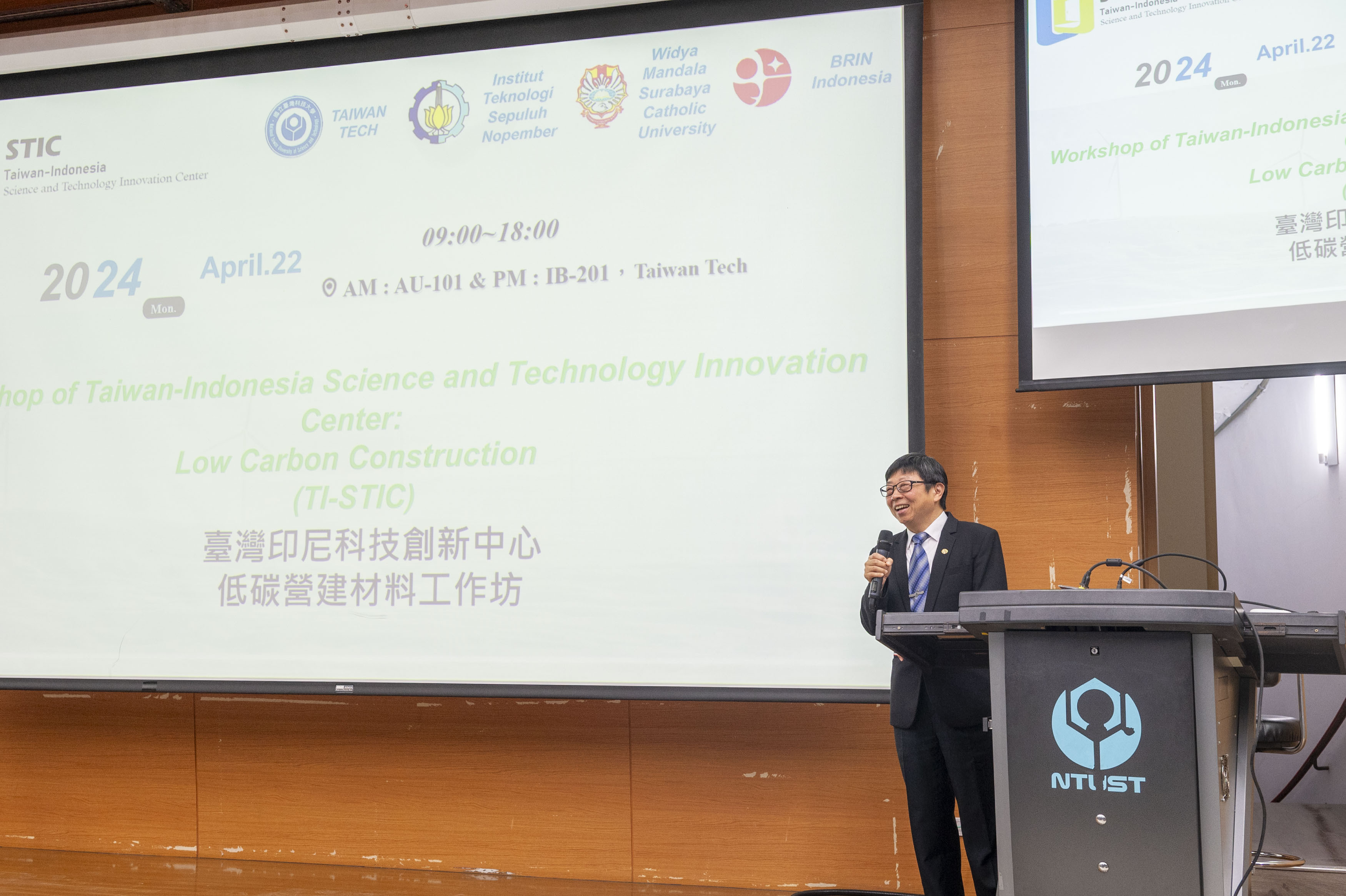 President Jia-Yush Yen of Taiwan Tech delivered the opening speech on April 22nd.