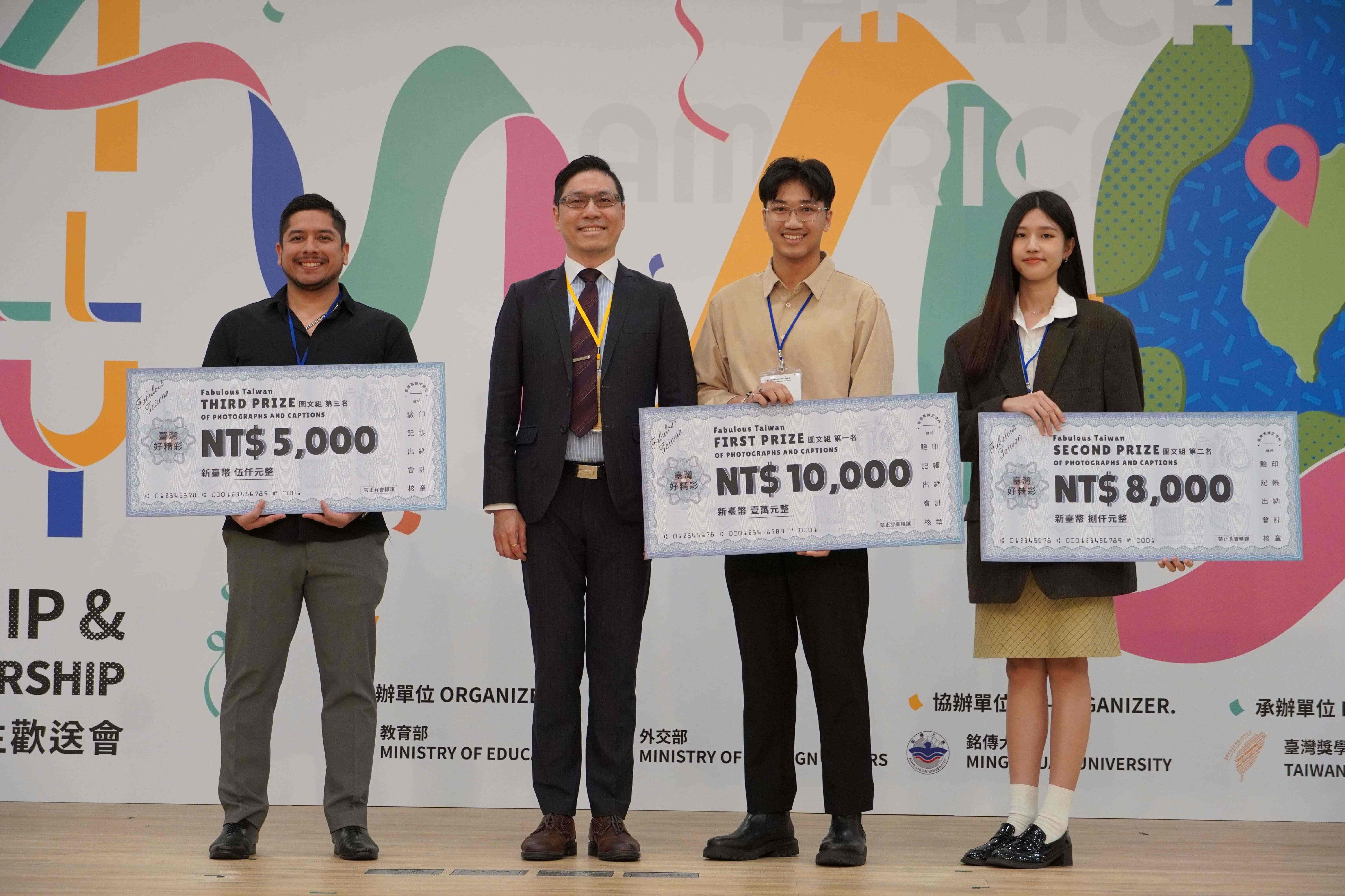 Xin-Yu Li (1st from right) and Bryan Roberto Flores Guerrero (1st from left) respectively won second and third place in the 12th “Taiwan is wonderful!" photo and writing contest.