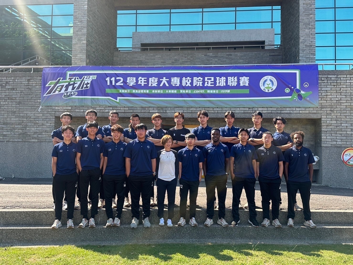 Taiwan Tech’s football team took a group photo of the third place in the second level of the 113th College Football League