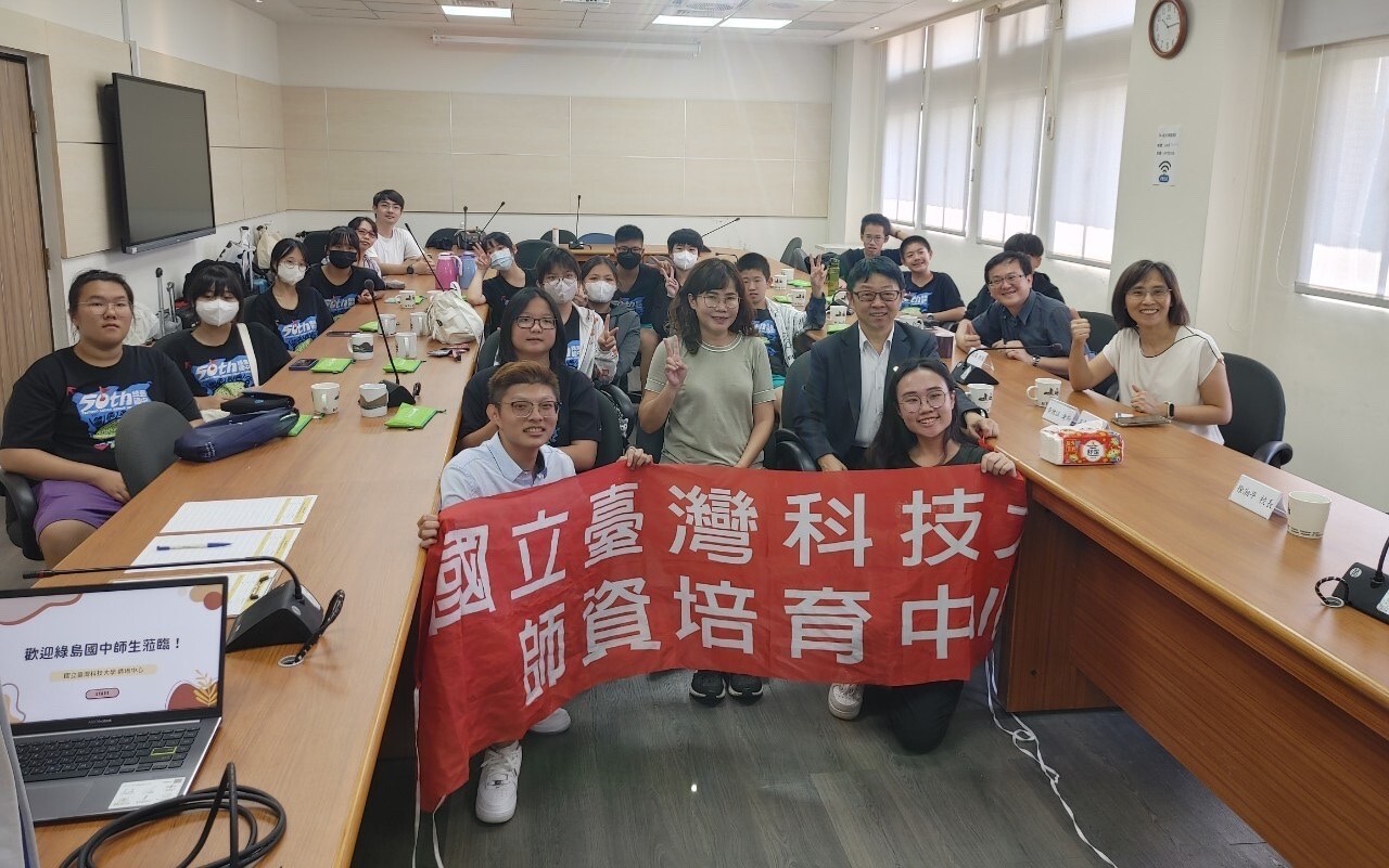 Green Island Junior High students, accompanied by Principal Hsiang-Ping Hsu, visited Taiwan Tech, and President Jia-Yush Yen's presence offered encouragement, continuing the friendship between the two schools.