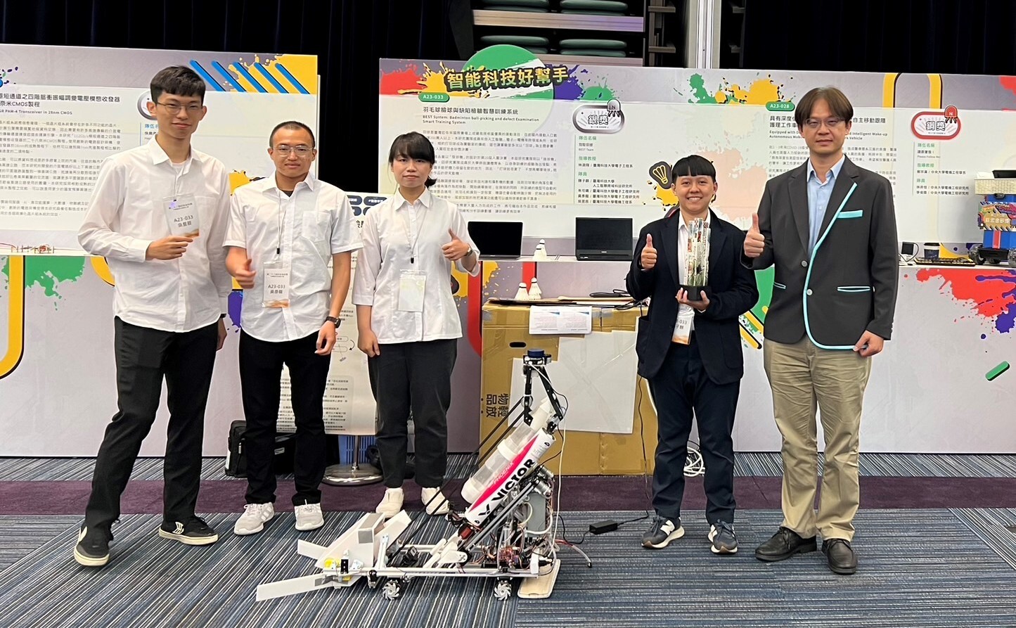 A group photograph showcases the team members from left to right: Yu-Chen Wu, Yen-Long Huang, Ke-Ching Chu, Tzu-Chi Chen, and their guiding instructor, Professor Yuan-Hsiang Lin.