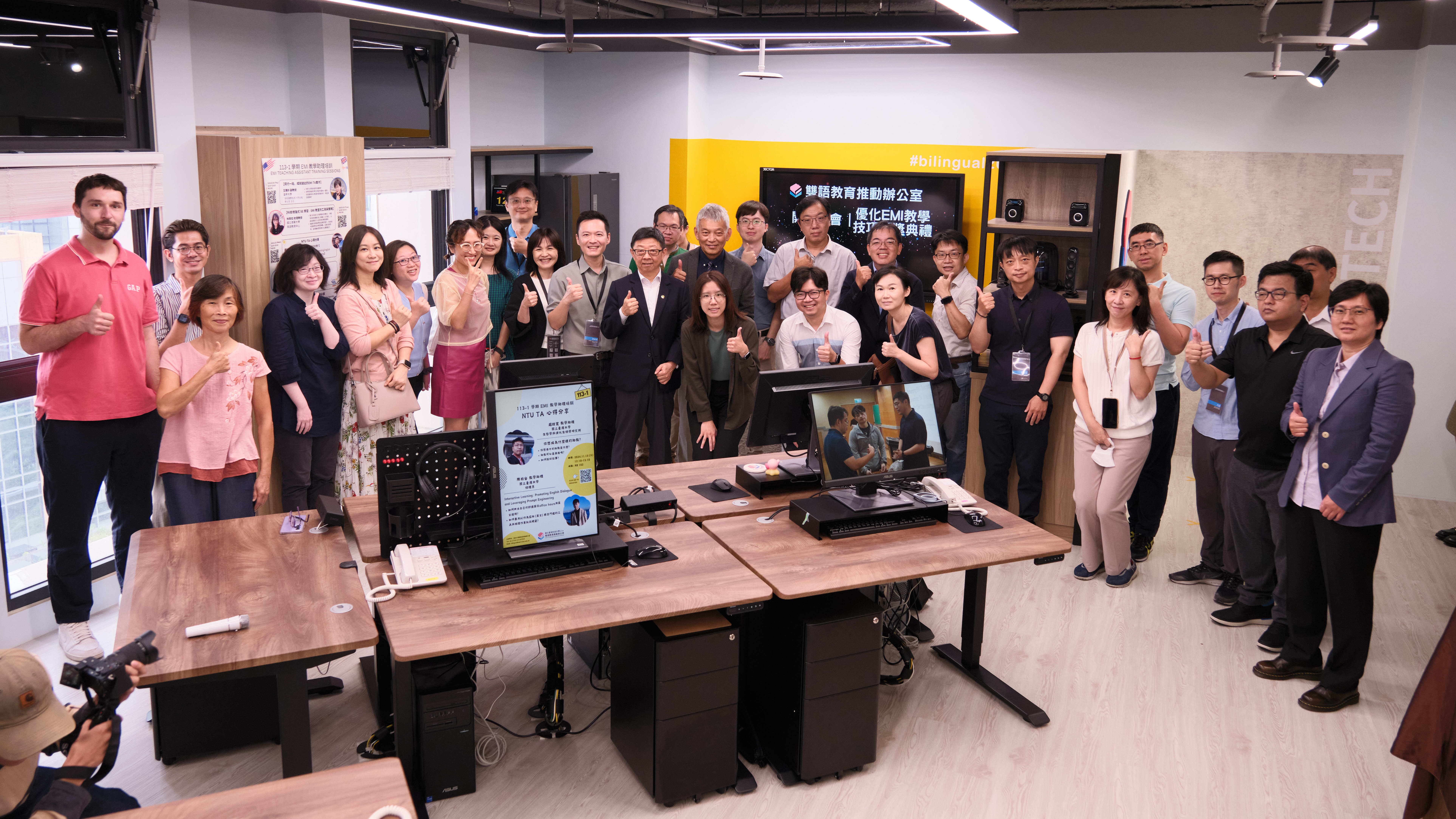 Taiwan Tech's administrators, the Bilingual Education Promotion Office team, and award-winning teachers of “Optimized EMI Teaching Techniques” took a group photo.