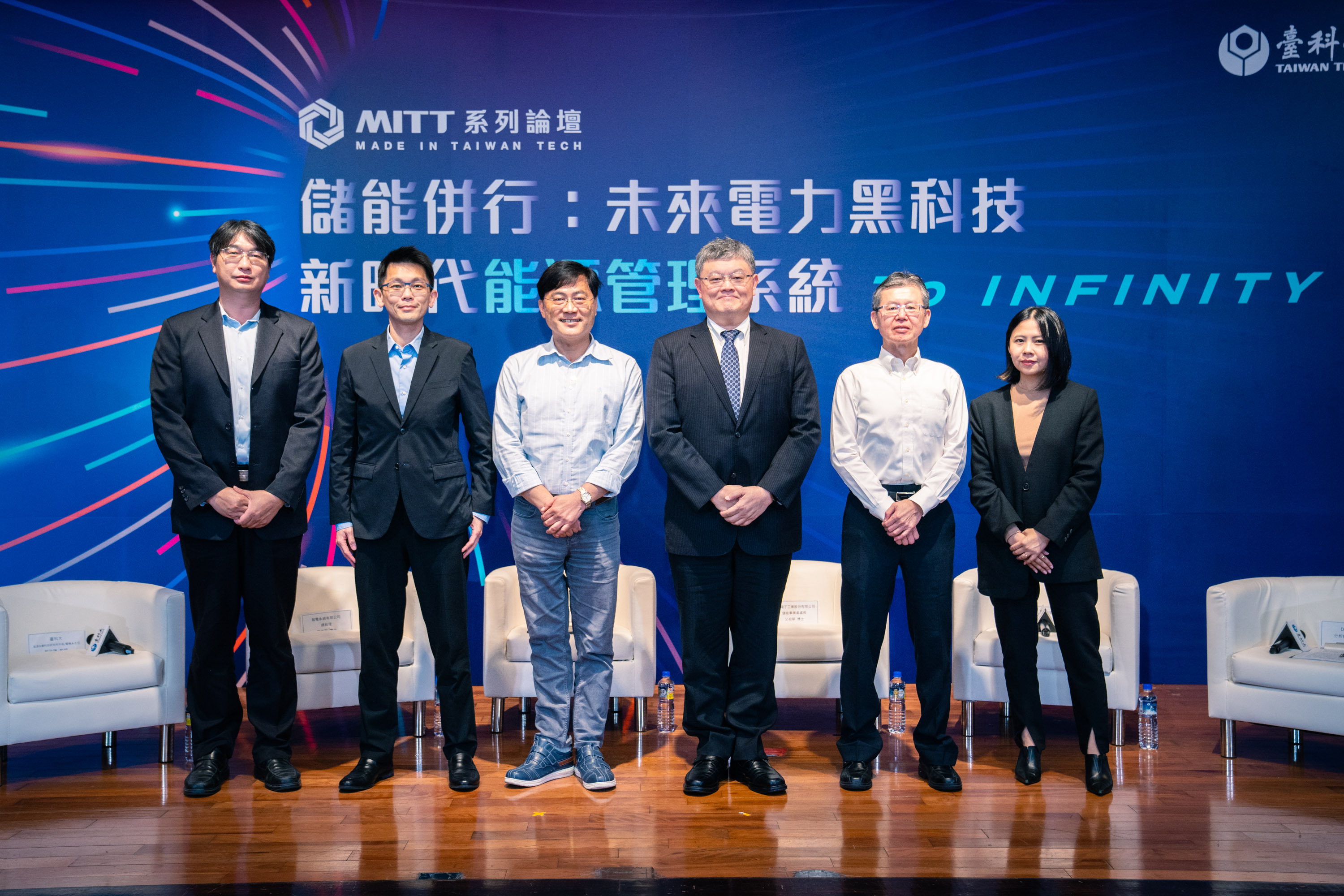 Guests at the “Concurrent Energy Storage: Future Power Technologies and New Era Energy Management Systems” forum, from left to right: Li-Jian Huang, General Manager of Smart Power Systems; Tsai Zhi-Da, R&D Director of HD Renewable Energy Co Ltd; Professor Cheng-Chien Kuo, Director of the Institute of Energy and Sustainability Technology at Taiwan Tech; Jin-Zhong Wu, Chief Engineer and Spokesperson at Taiwan Power Company; Zu-Hua Ai, Director of Energy Storage Business Division at Delta Electronics; and Pei-Ru Yu, Analyst at DIGITIMES.