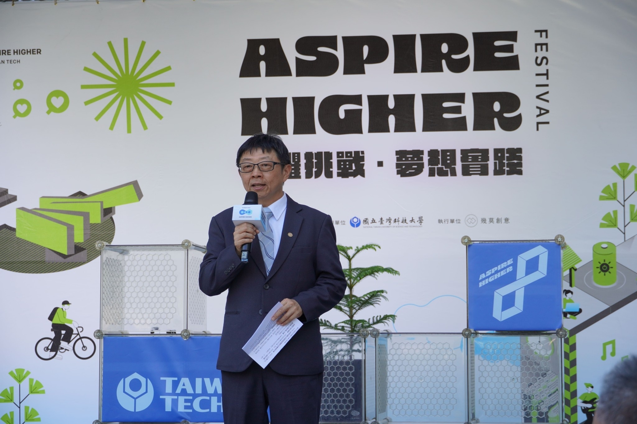 President Jia-Yush Yen of Taiwan Tech delivered a speech.