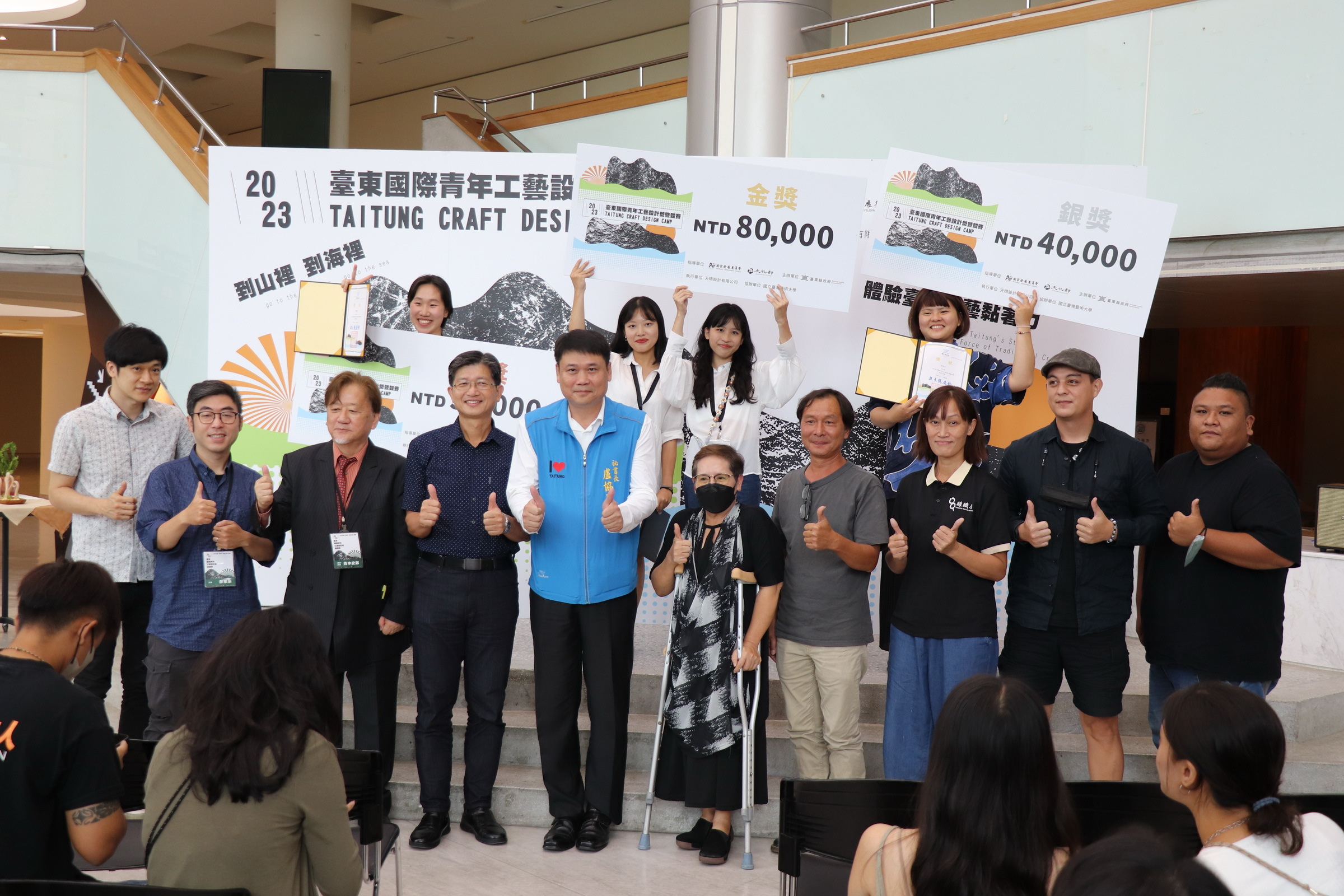 Winners of the Taitung International Youth Craft and Design Workshop and Competition posing for a group photo. (Provided by Taitung County Government)