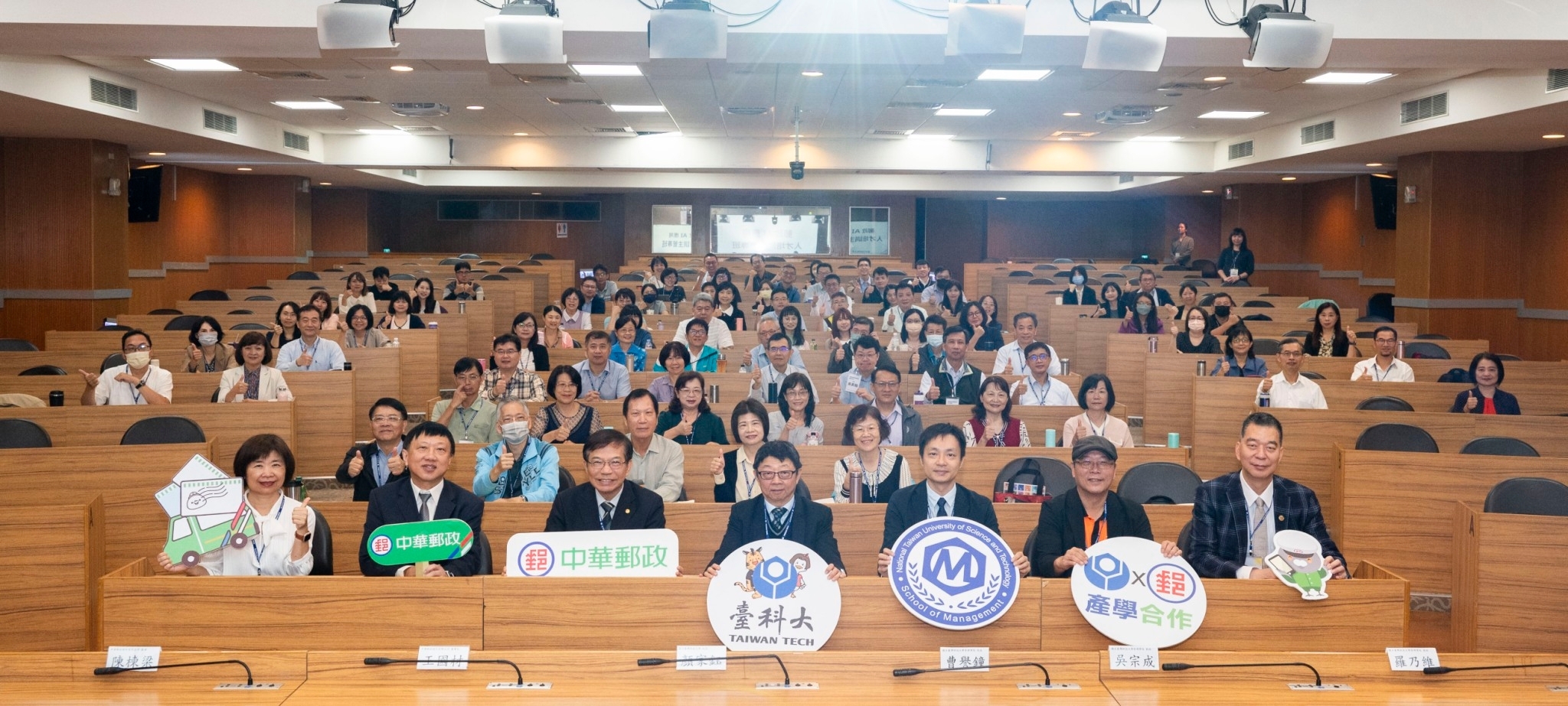 Group photo from the opening event of the “Postal AI Talent Training Program”.