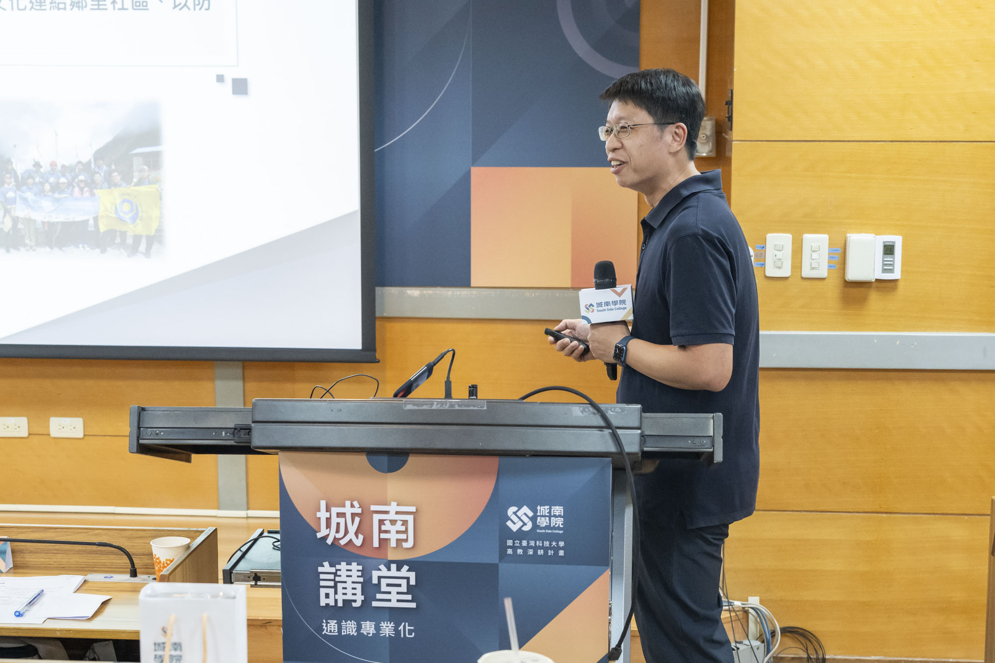 Professor Chien-Kuo Chiu from Taiwan Tech discussed the role of social engagement in harnessing the university's capabilities to connect with the local community.