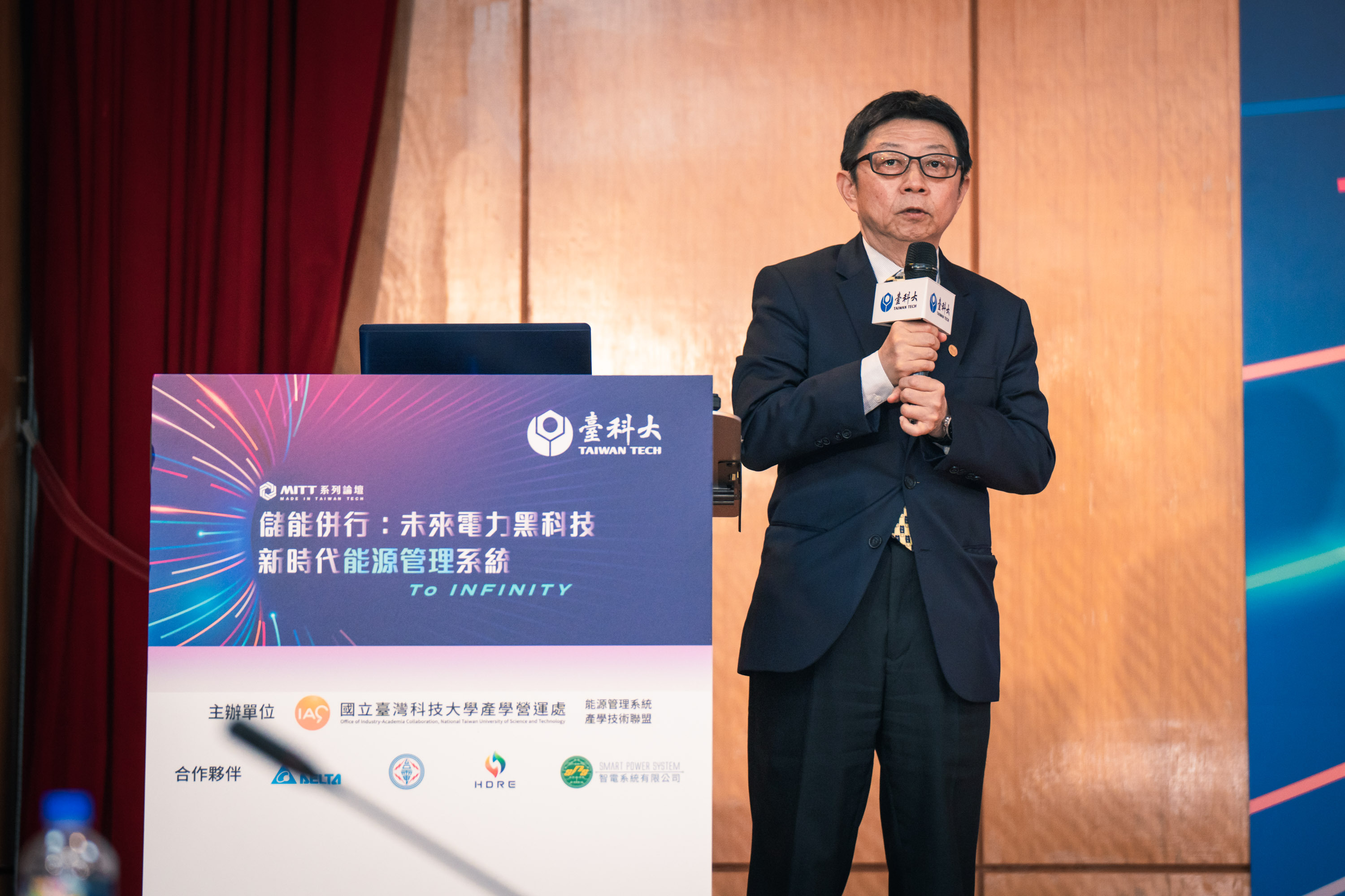 President Jia-Yush Yen of Taiwan Tech delivered a speech.