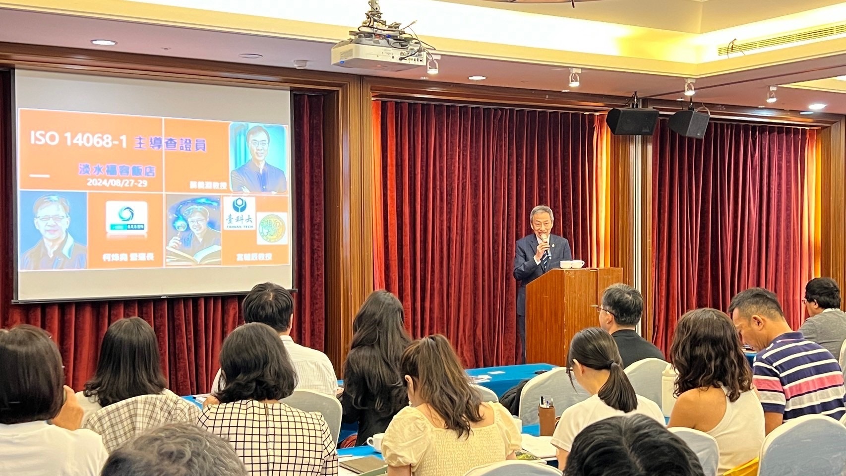 Taiwan Tech and ASE Academy are co-hosting a three-day international carbon neutrality certification course at the Fullon Hotel Tamsui.