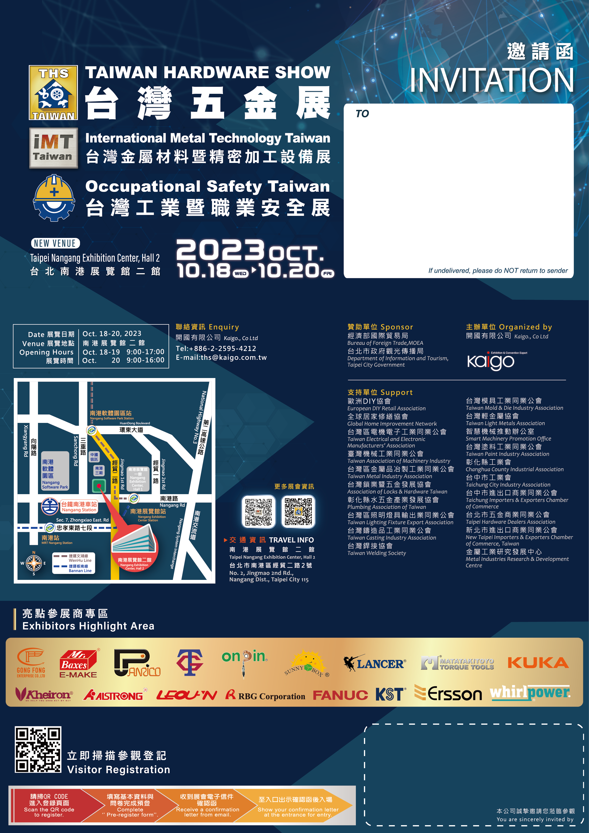 The Taiwan Metal Materials and Precision Processing Equipment Exhibition, Taiwan Hardware Show, and Industrial and Occupational Safety Exhibition will occur from October 18 to October 20.