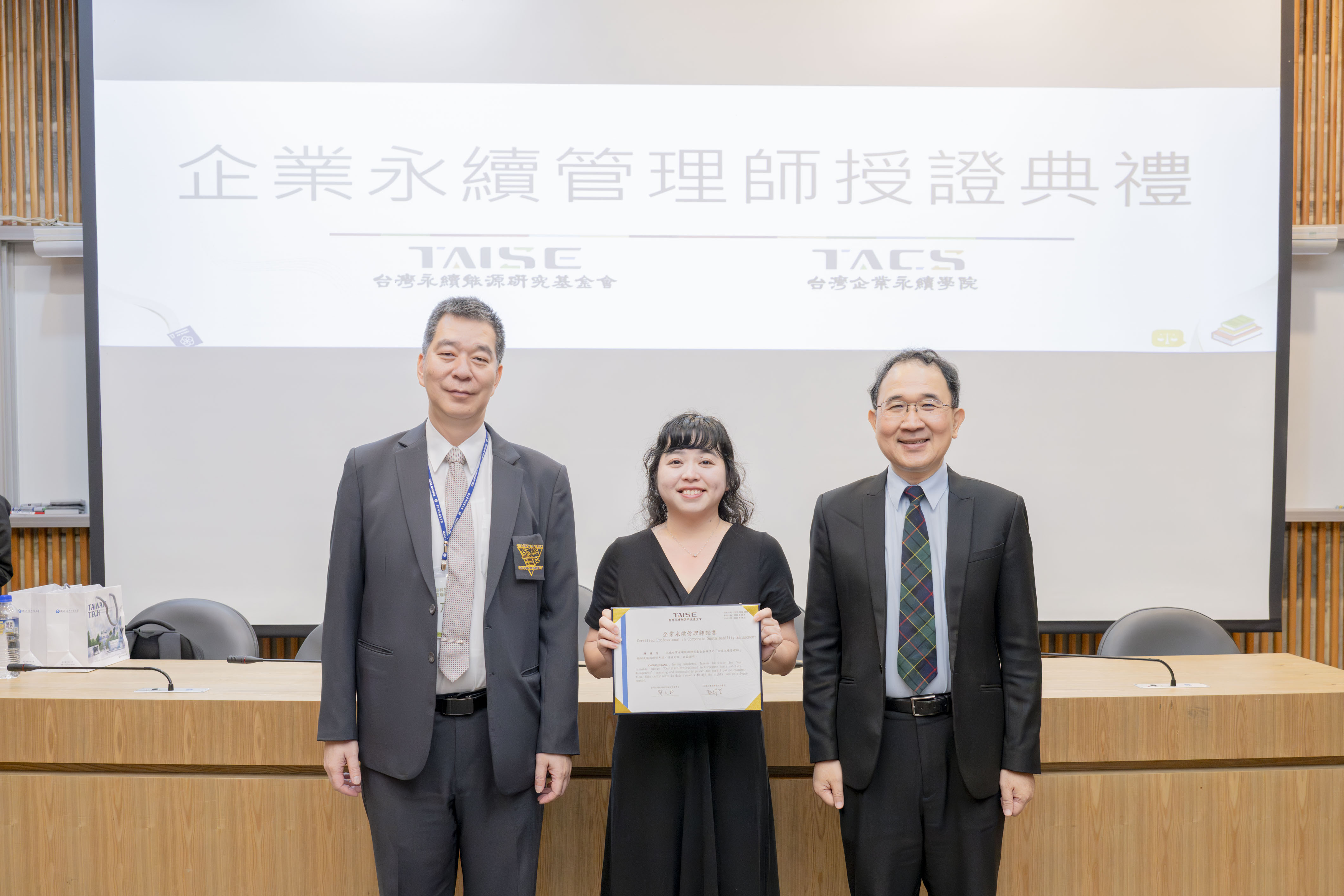 Group photo from the Corporate Sustainability Manager Certification Ceremony. From left to right: Dean Nai-Wei Luo of Taiwan Tech’s College of Management, certified participant Gui-Fang Chen, and Secretary-General Yong-Shun Shen of Taiwan Institute for Sustainable Energy Research