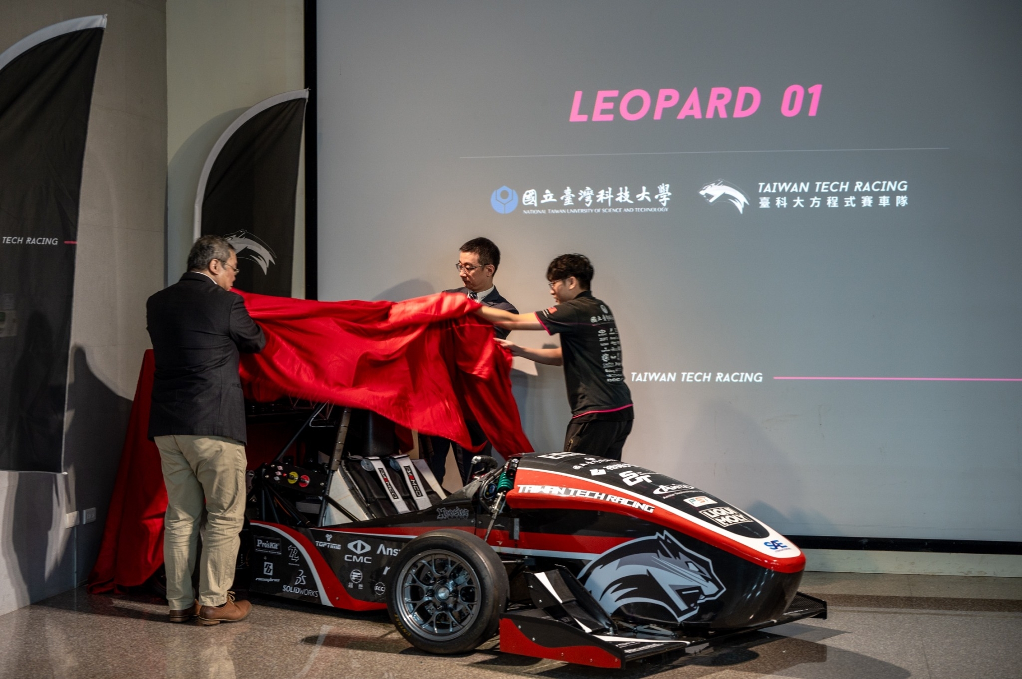 The Unveiling Ceremony of Leopard 01.