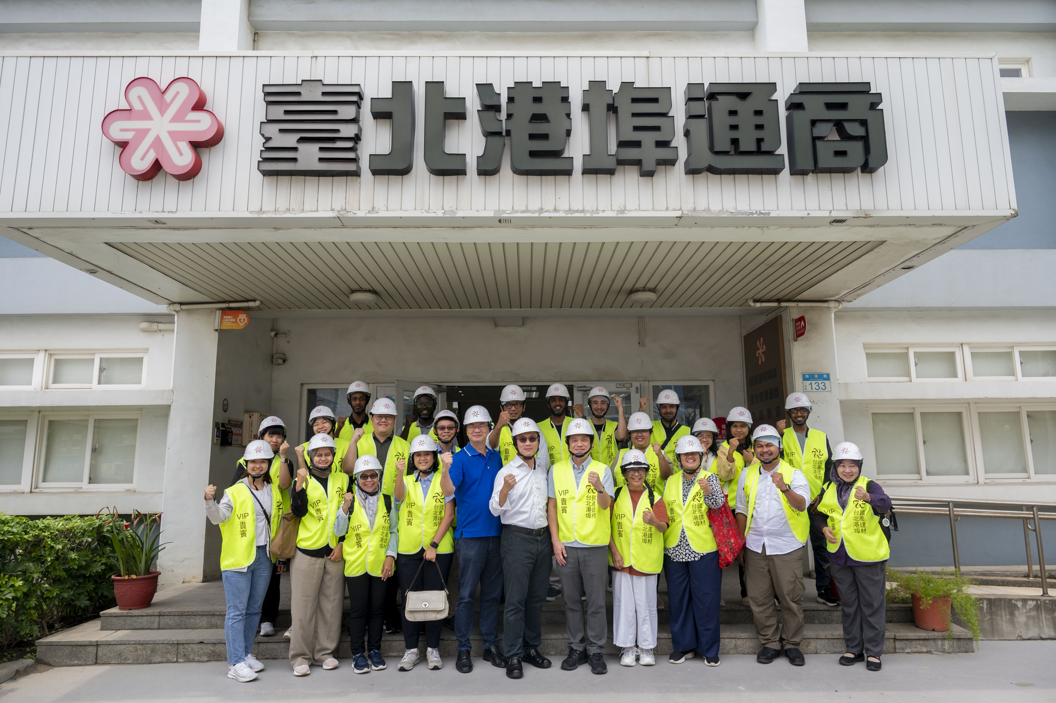 On April 23rd, the delegation visited a domestic building materials company located at the construction site in Bali, Taipei Port, New Taipei City.