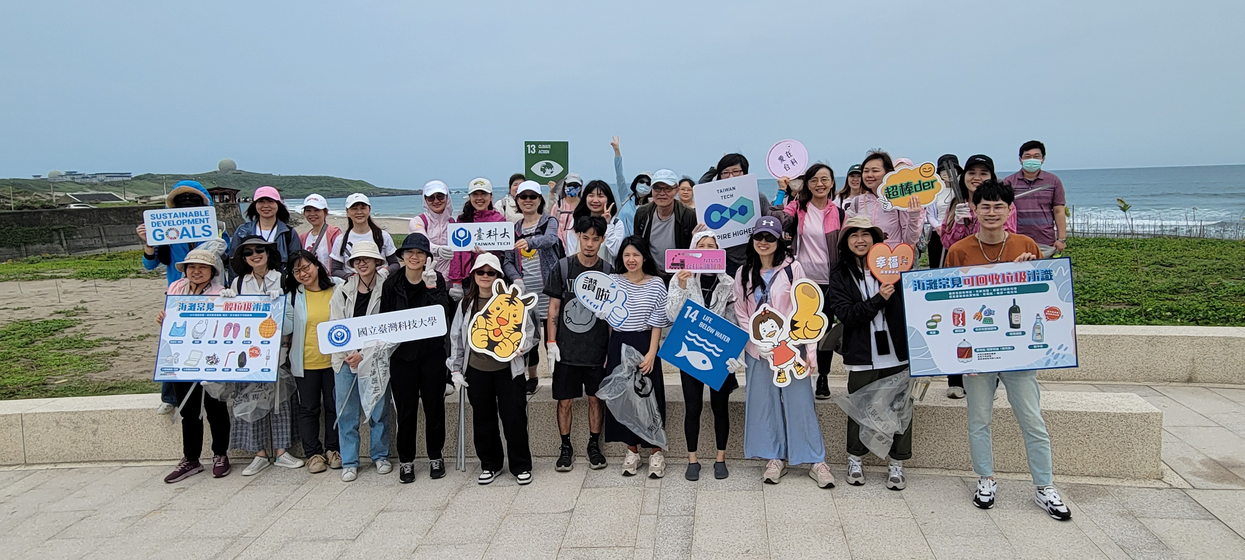 In response to World Earth Day, Taiwan Tech faculty and staff launched a beach cleaning activity.