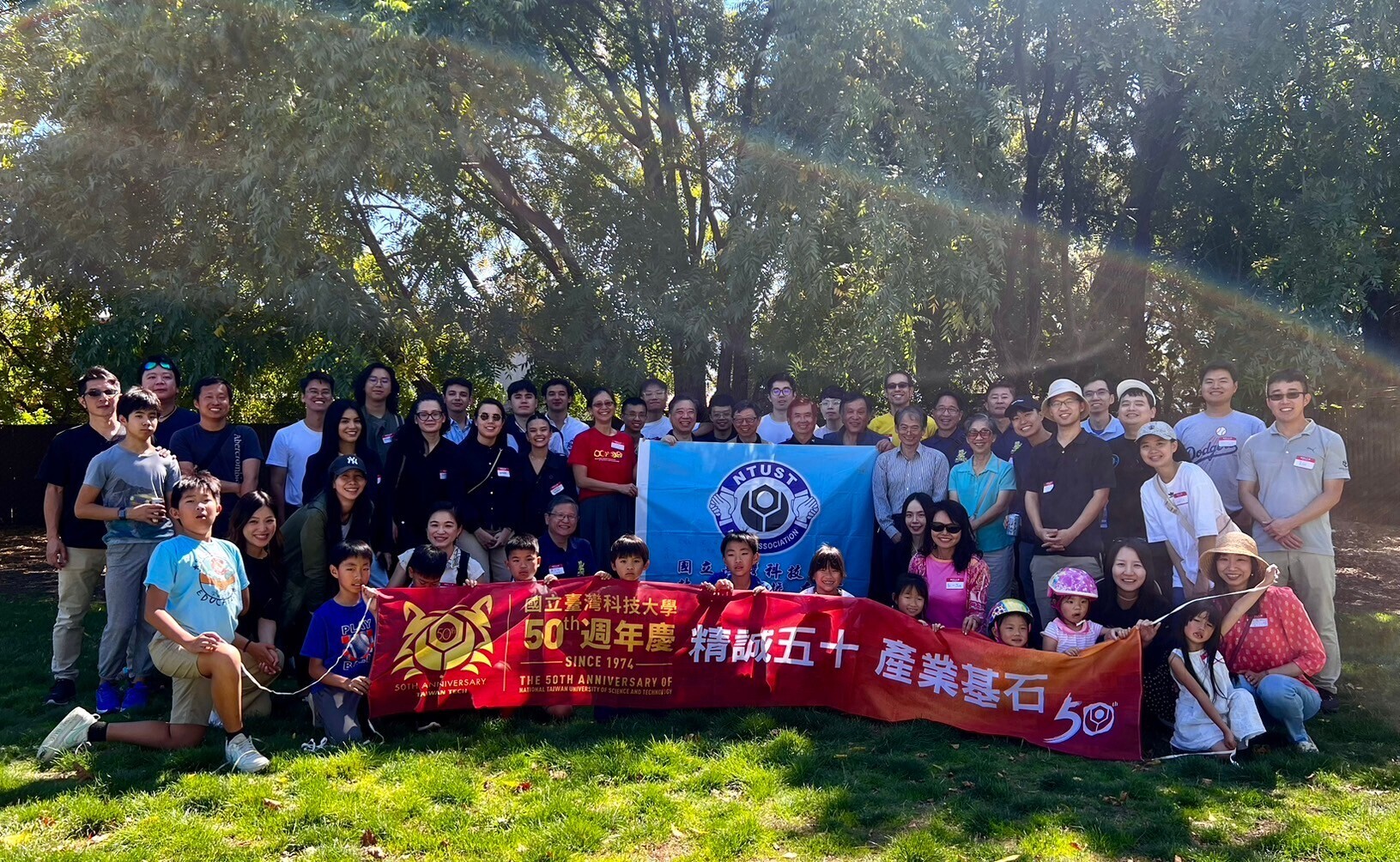 Northern California Alumni Association wishes Taiwan Tech a happy 50th Anniversary!