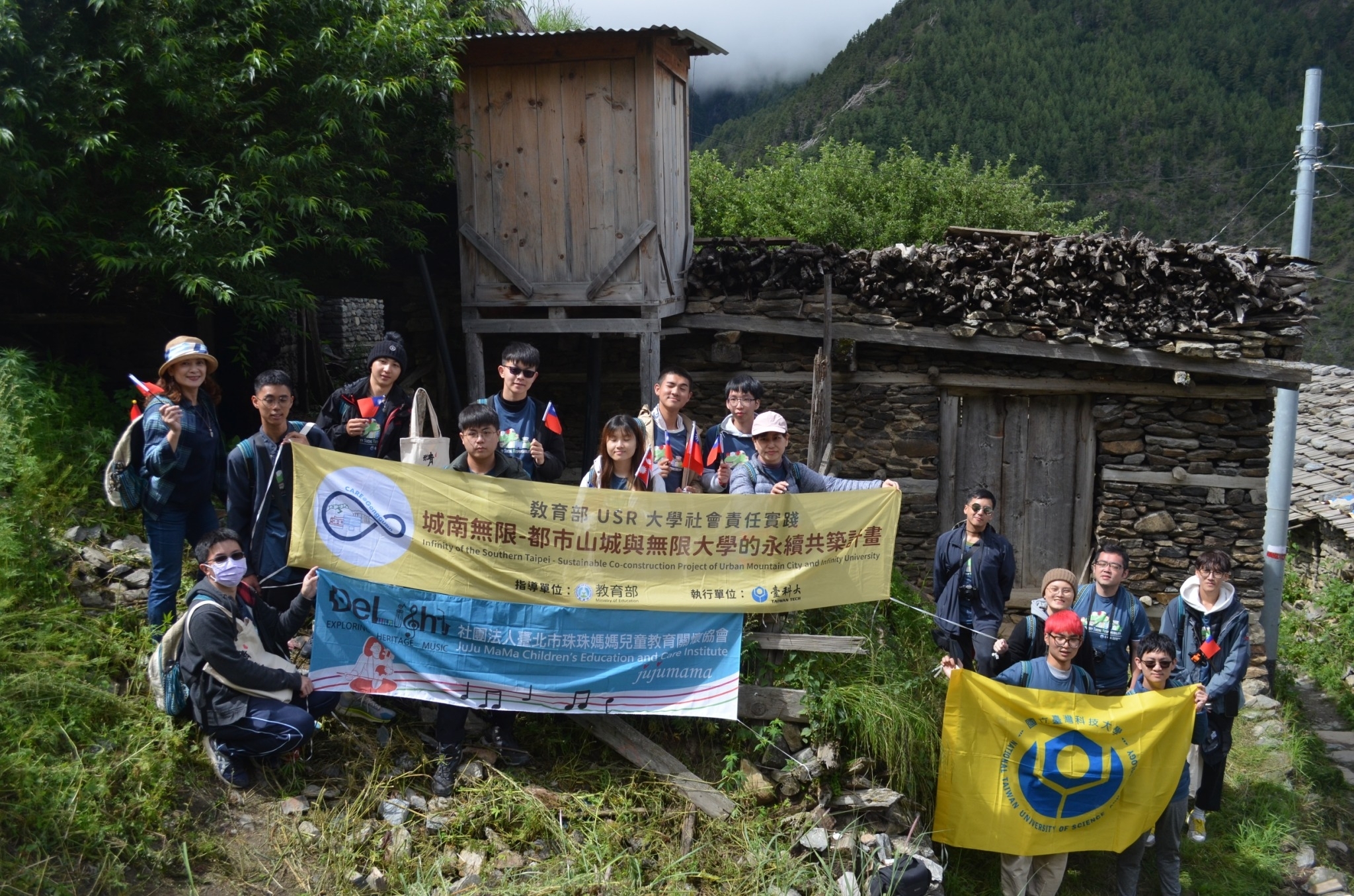 A photograph was taken in front of the century-old stone slate house, capturing the Taiwan Tech team alongside members of the Taipei City Zhu Zhu Mama Children's Education and Care Association.